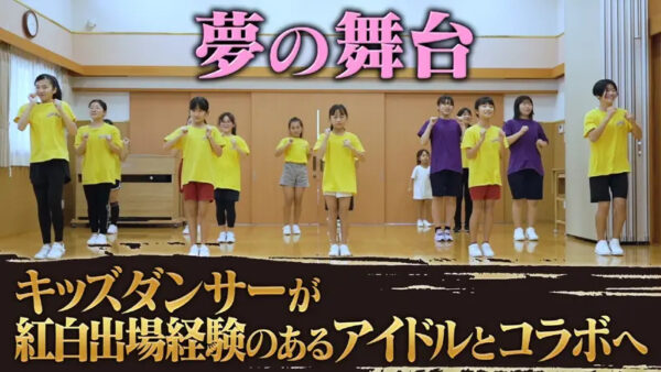 #9 Idol_Valentine_Fes 2026